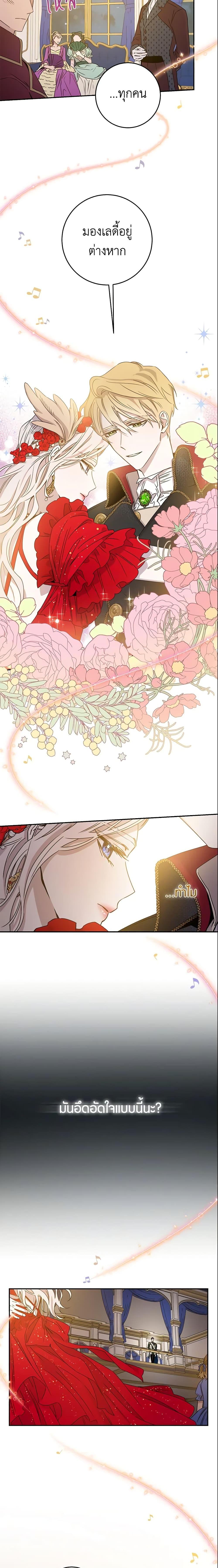 Manga-lc-com อ่านมังงะ อ่านการ์ตูน ออนไลน์ ฟรี The Taming of the Tyrant ตอนที่ 1 2 3 4 5 6 7 8 9 10 11 12 13 14 ฟรี ไม่มีโฆษณา Manga-lc - อ่าน มังงะ อ่าน การ์ตูน ออนไลน์ อ่านมังงะ ฟรี