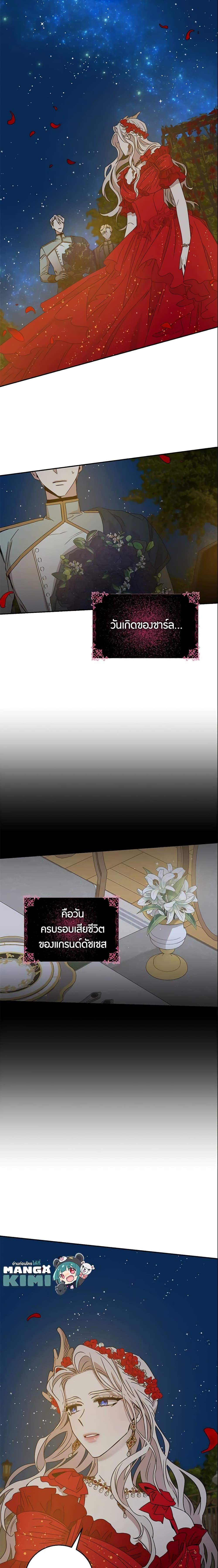 Manga-lc-com อ่านมังงะ อ่านการ์ตูน ออนไลน์ ฟรี The Taming of the Tyrant ตอนที่ 1 2 3 4 5 6 7 8 9 10 11 12 13 14 ฟรี ไม่มีโฆษณา Manga-lc - อ่าน มังงะ อ่าน การ์ตูน ออนไลน์ อ่านมังงะ ฟรี