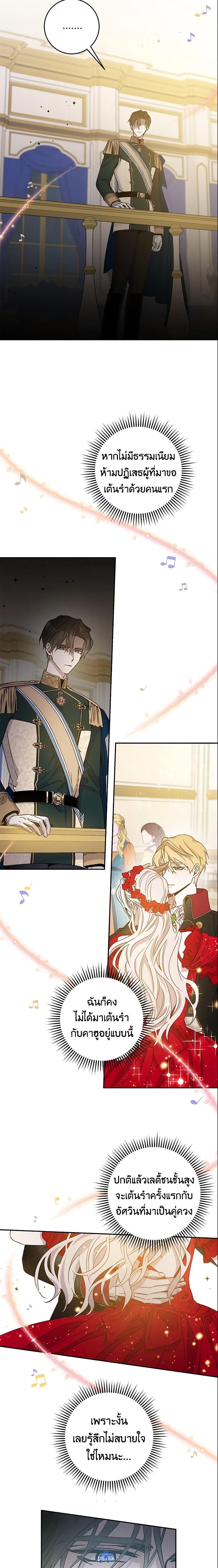 Manga-lc-com อ่านมังงะ อ่านการ์ตูน ออนไลน์ ฟรี The Taming of the Tyrant ตอนที่ 1 2 3 4 5 6 7 8 9 10 11 12 13 14 ฟรี ไม่มีโฆษณา Manga-lc - อ่าน มังงะ อ่าน การ์ตูน ออนไลน์ อ่านมังงะ ฟรี