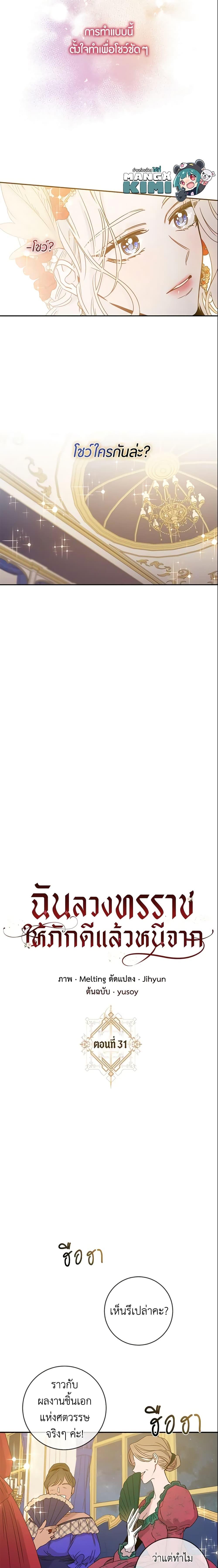 Manga-lc-com อ่านมังงะ อ่านการ์ตูน ออนไลน์ ฟรี The Taming of the Tyrant ตอนที่ 1 2 3 4 5 6 7 8 9 10 11 12 13 14 ฟรี ไม่มีโฆษณา Manga-lc - อ่าน มังงะ อ่าน การ์ตูน ออนไลน์ อ่านมังงะ ฟรี