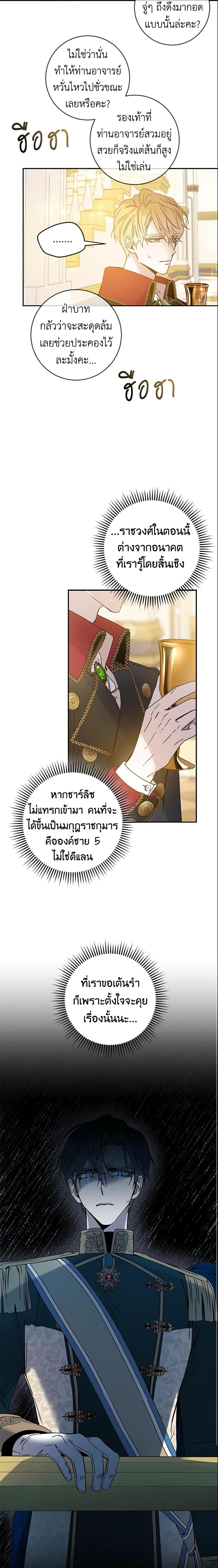Manga-lc-com อ่านมังงะ อ่านการ์ตูน ออนไลน์ ฟรี The Taming of the Tyrant ตอนที่ 1 2 3 4 5 6 7 8 9 10 11 12 13 14 ฟรี ไม่มีโฆษณา Manga-lc - อ่าน มังงะ อ่าน การ์ตูน ออนไลน์ อ่านมังงะ ฟรี