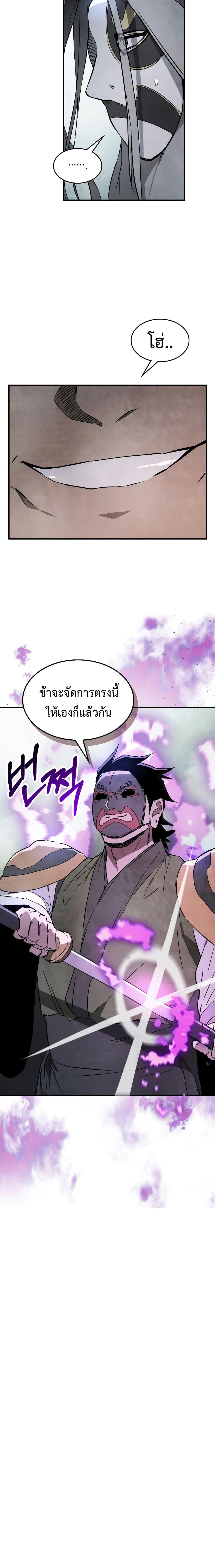 Manga-lc-com อ่านมังงะ อ่านการ์ตูน ออนไลน์ ฟรี Chronicles Of The Martial God’s Return ตอนที่ 1 2 3 4 5 6 7 8 9 10 11 12 13 14 ฟรี ไม่มีโฆษณา Manga-lc - อ่าน มังงะ อ่าน การ์ตูน ออนไลน์ อ่านมังงะ ฟรี