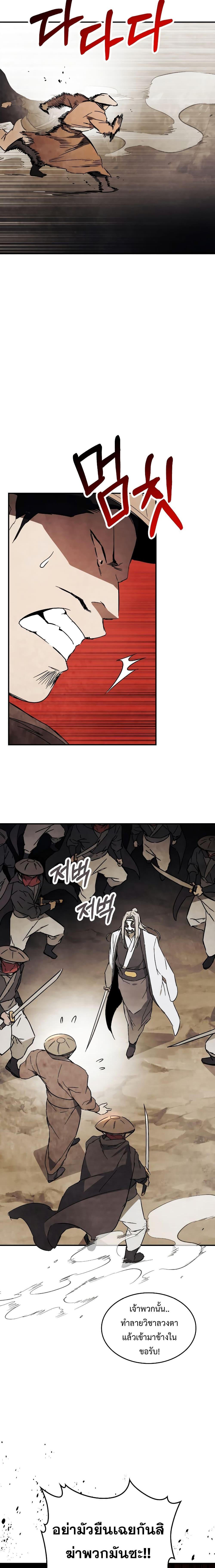 Manga-lc-com อ่านมังงะ อ่านการ์ตูน ออนไลน์ ฟรี Chronicles Of The Martial God’s Return ตอนที่ 1 2 3 4 5 6 7 8 9 10 11 12 13 14 ฟรี ไม่มีโฆษณา Manga-lc - อ่าน มังงะ อ่าน การ์ตูน ออนไลน์ อ่านมังงะ ฟรี