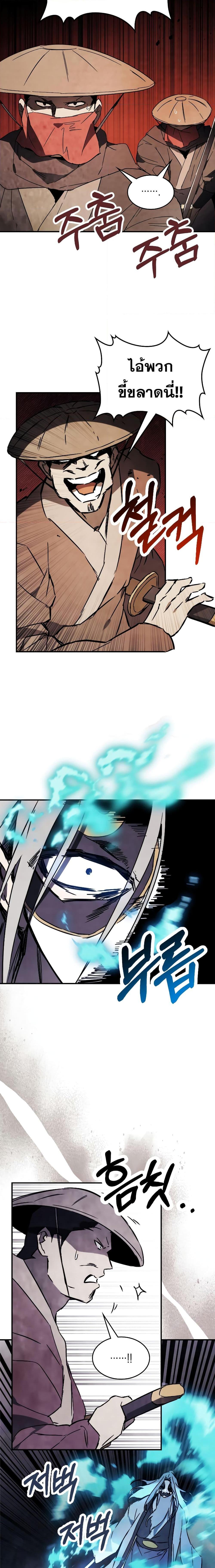 Manga-lc-com อ่านมังงะ อ่านการ์ตูน ออนไลน์ ฟรี Chronicles Of The Martial God’s Return ตอนที่ 1 2 3 4 5 6 7 8 9 10 11 12 13 14 ฟรี ไม่มีโฆษณา Manga-lc - อ่าน มังงะ อ่าน การ์ตูน ออนไลน์ อ่านมังงะ ฟรี