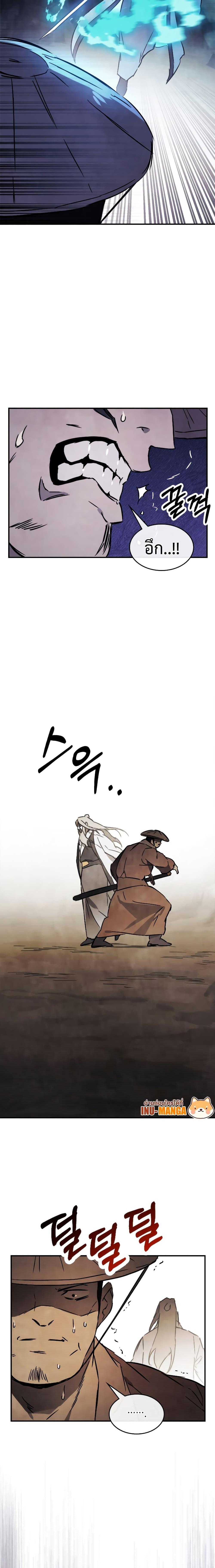 Manga-lc-com อ่านมังงะ อ่านการ์ตูน ออนไลน์ ฟรี Chronicles Of The Martial God’s Return ตอนที่ 1 2 3 4 5 6 7 8 9 10 11 12 13 14 ฟรี ไม่มีโฆษณา Manga-lc - อ่าน มังงะ อ่าน การ์ตูน ออนไลน์ อ่านมังงะ ฟรี