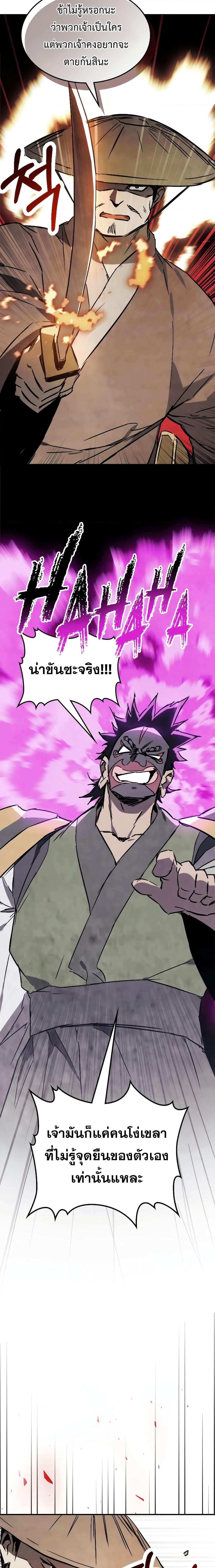 Manga-lc-com อ่านมังงะ อ่านการ์ตูน ออนไลน์ ฟรี Chronicles Of The Martial God’s Return ตอนที่ 1 2 3 4 5 6 7 8 9 10 11 12 13 14 ฟรี ไม่มีโฆษณา Manga-lc - อ่าน มังงะ อ่าน การ์ตูน ออนไลน์ อ่านมังงะ ฟรี