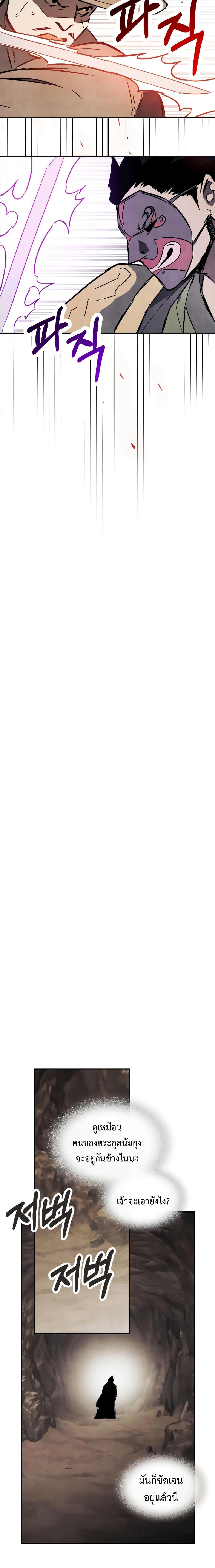 Manga-lc-com อ่านมังงะ อ่านการ์ตูน ออนไลน์ ฟรี Chronicles Of The Martial God’s Return ตอนที่ 1 2 3 4 5 6 7 8 9 10 11 12 13 14 ฟรี ไม่มีโฆษณา Manga-lc - อ่าน มังงะ อ่าน การ์ตูน ออนไลน์ อ่านมังงะ ฟรี