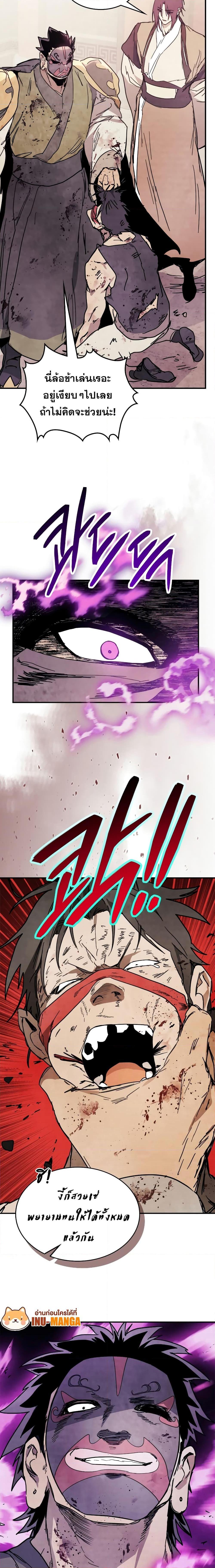 Manga-lc-com อ่านมังงะ อ่านการ์ตูน ออนไลน์ ฟรี Chronicles Of The Martial God’s Return ตอนที่ 1 2 3 4 5 6 7 8 9 10 11 12 13 14 ฟรี ไม่มีโฆษณา Manga-lc - อ่าน มังงะ อ่าน การ์ตูน ออนไลน์ อ่านมังงะ ฟรี