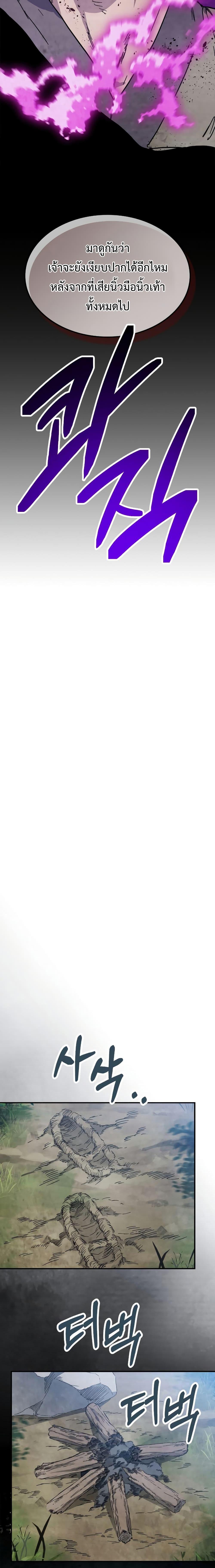 Manga-lc-com อ่านมังงะ อ่านการ์ตูน ออนไลน์ ฟรี Chronicles Of The Martial God’s Return ตอนที่ 1 2 3 4 5 6 7 8 9 10 11 12 13 14 ฟรี ไม่มีโฆษณา Manga-lc - อ่าน มังงะ อ่าน การ์ตูน ออนไลน์ อ่านมังงะ ฟรี