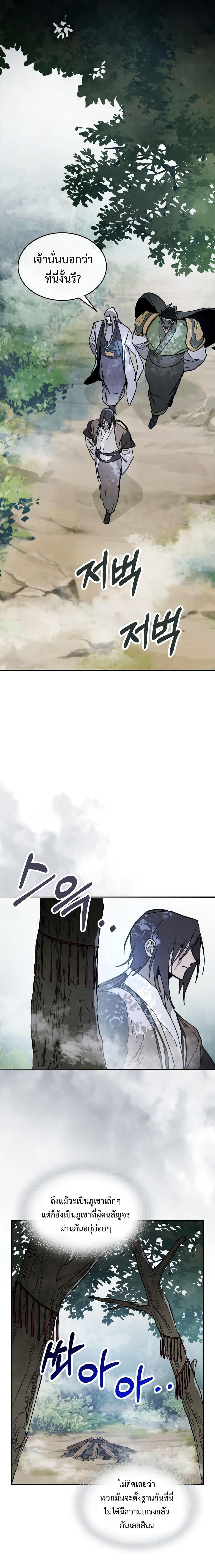 Manga-lc-com อ่านมังงะ อ่านการ์ตูน ออนไลน์ ฟรี Chronicles Of The Martial God’s Return ตอนที่ 1 2 3 4 5 6 7 8 9 10 11 12 13 14 ฟรี ไม่มีโฆษณา Manga-lc - อ่าน มังงะ อ่าน การ์ตูน ออนไลน์ อ่านมังงะ ฟรี