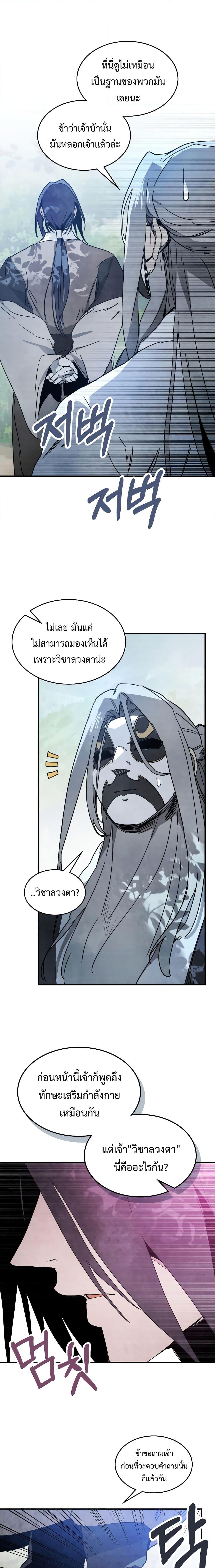 Manga-lc-com อ่านมังงะ อ่านการ์ตูน ออนไลน์ ฟรี Chronicles Of The Martial God’s Return ตอนที่ 1 2 3 4 5 6 7 8 9 10 11 12 13 14 ฟรี ไม่มีโฆษณา Manga-lc - อ่าน มังงะ อ่าน การ์ตูน ออนไลน์ อ่านมังงะ ฟรี