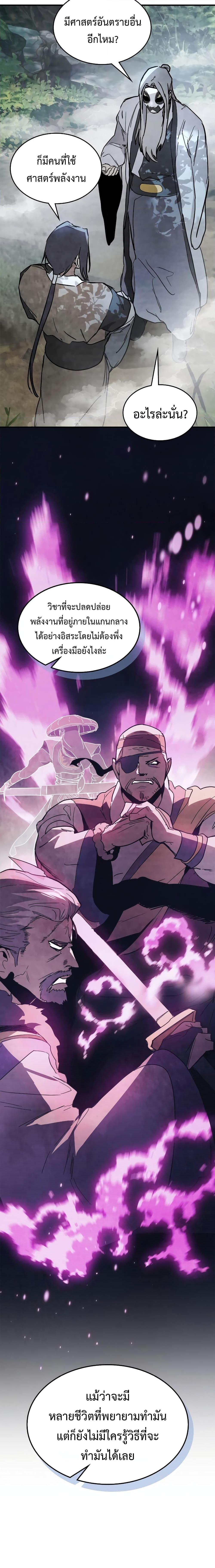 Manga-lc-com อ่านมังงะ อ่านการ์ตูน ออนไลน์ ฟรี Chronicles Of The Martial God’s Return ตอนที่ 1 2 3 4 5 6 7 8 9 10 11 12 13 14 ฟรี ไม่มีโฆษณา Manga-lc - อ่าน มังงะ อ่าน การ์ตูน ออนไลน์ อ่านมังงะ ฟรี