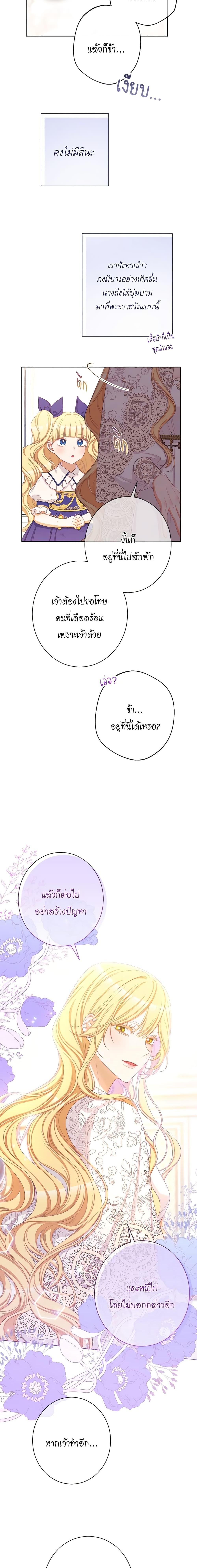 Manga-lc-com อ่านมังงะ อ่านการ์ตูน ออนไลน์ ฟรี The Villainess Turns the Hourglass ตอนที่ 1 2 3 4 5 6 7 8 9 10 11 12 13 14 ฟรี ไม่มีโฆษณา Manga-lc - อ่าน มังงะ อ่าน การ์ตูน ออนไลน์ อ่านมังงะ ฟรี