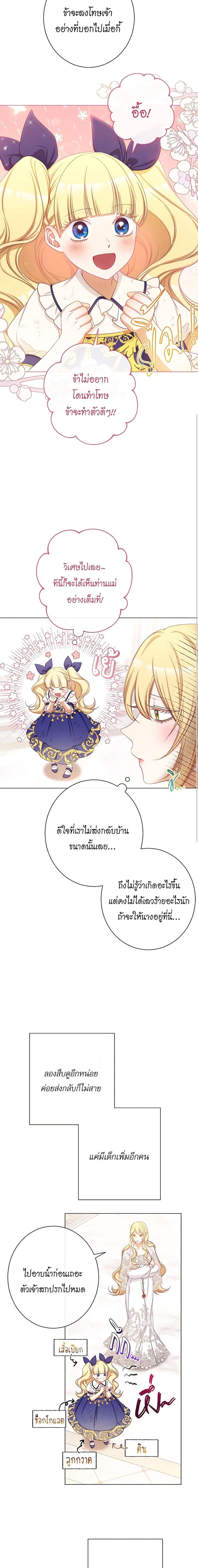 Manga-lc-com อ่านมังงะ อ่านการ์ตูน ออนไลน์ ฟรี The Villainess Turns the Hourglass ตอนที่ 1 2 3 4 5 6 7 8 9 10 11 12 13 14 ฟรี ไม่มีโฆษณา Manga-lc - อ่าน มังงะ อ่าน การ์ตูน ออนไลน์ อ่านมังงะ ฟรี