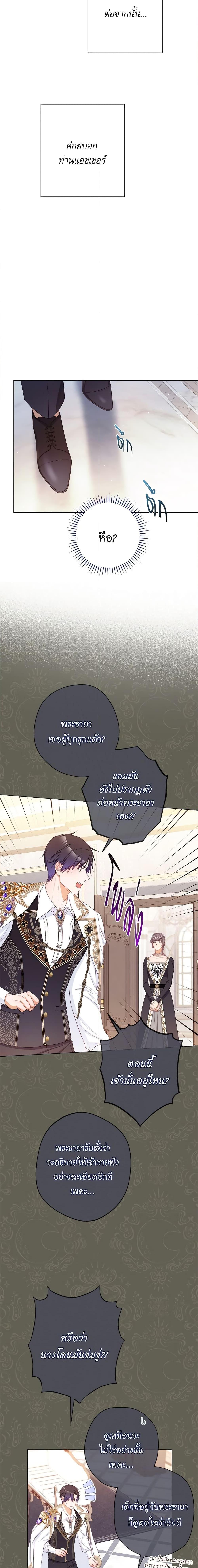 Manga-lc-com อ่านมังงะ อ่านการ์ตูน ออนไลน์ ฟรี The Villainess Turns the Hourglass ตอนที่ 1 2 3 4 5 6 7 8 9 10 11 12 13 14 ฟรี ไม่มีโฆษณา Manga-lc - อ่าน มังงะ อ่าน การ์ตูน ออนไลน์ อ่านมังงะ ฟรี