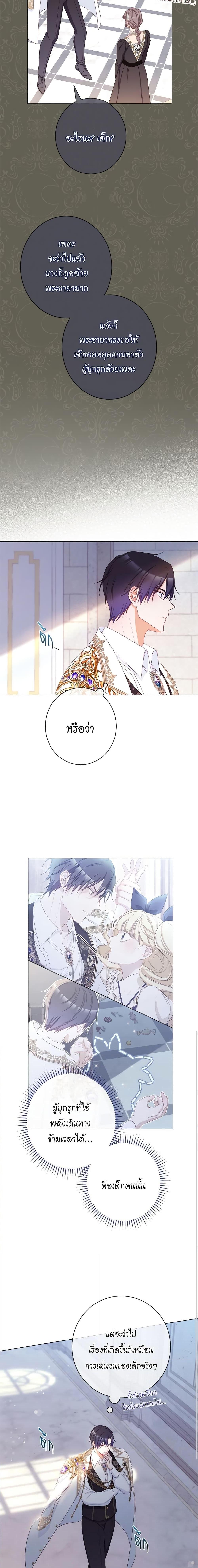 Manga-lc-com อ่านมังงะ อ่านการ์ตูน ออนไลน์ ฟรี The Villainess Turns the Hourglass ตอนที่ 1 2 3 4 5 6 7 8 9 10 11 12 13 14 ฟรี ไม่มีโฆษณา Manga-lc - อ่าน มังงะ อ่าน การ์ตูน ออนไลน์ อ่านมังงะ ฟรี