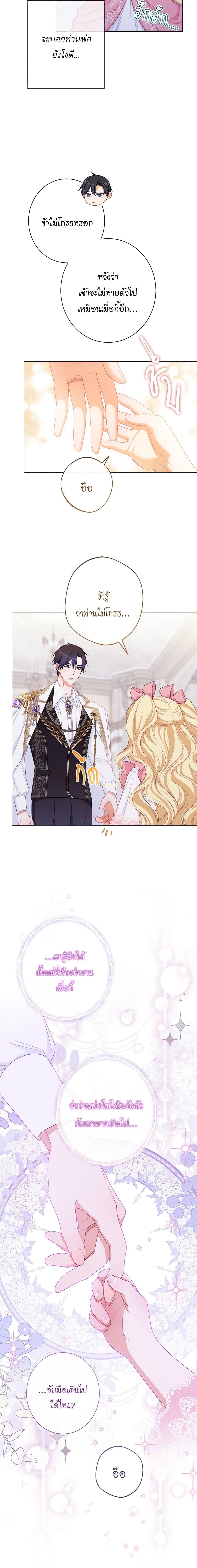 Manga-lc-com อ่านมังงะ อ่านการ์ตูน ออนไลน์ ฟรี The Villainess Turns the Hourglass ตอนที่ 1 2 3 4 5 6 7 8 9 10 11 12 13 14 ฟรี ไม่มีโฆษณา Manga-lc - อ่าน มังงะ อ่าน การ์ตูน ออนไลน์ อ่านมังงะ ฟรี