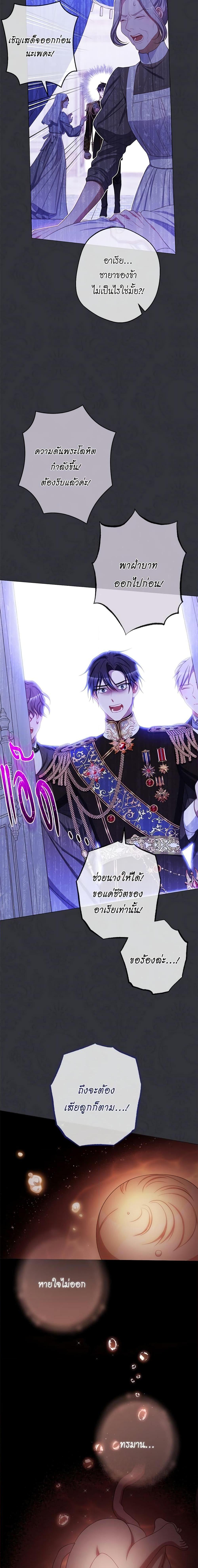Manga-lc-com อ่านมังงะ อ่านการ์ตูน ออนไลน์ ฟรี The Villainess Turns the Hourglass ตอนที่ 1 2 3 4 5 6 7 8 9 10 11 12 13 14 ฟรี ไม่มีโฆษณา Manga-lc - อ่าน มังงะ อ่าน การ์ตูน ออนไลน์ อ่านมังงะ ฟรี