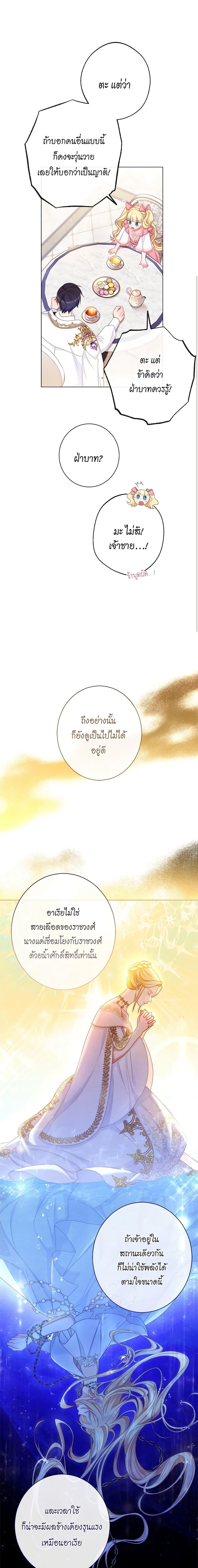 Manga-lc-com อ่านมังงะ อ่านการ์ตูน ออนไลน์ ฟรี The Villainess Turns the Hourglass ตอนที่ 1 2 3 4 5 6 7 8 9 10 11 12 13 14 ฟรี ไม่มีโฆษณา Manga-lc - อ่าน มังงะ อ่าน การ์ตูน ออนไลน์ อ่านมังงะ ฟรี
