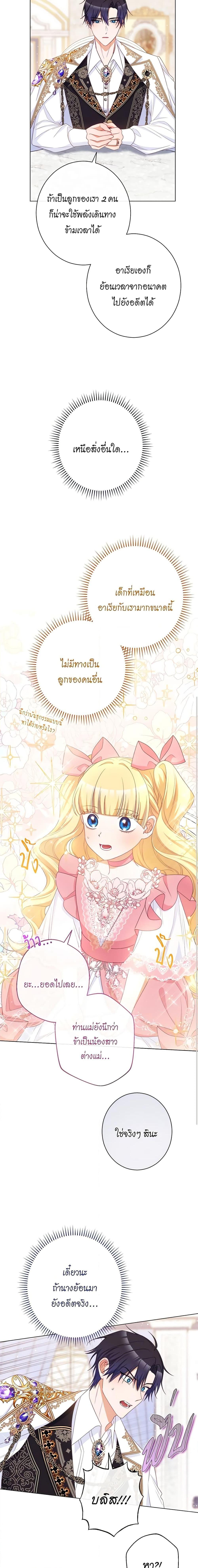 Manga-lc-com อ่านมังงะ อ่านการ์ตูน ออนไลน์ ฟรี The Villainess Turns the Hourglass ตอนที่ 1 2 3 4 5 6 7 8 9 10 11 12 13 14 ฟรี ไม่มีโฆษณา Manga-lc - อ่าน มังงะ อ่าน การ์ตูน ออนไลน์ อ่านมังงะ ฟรี