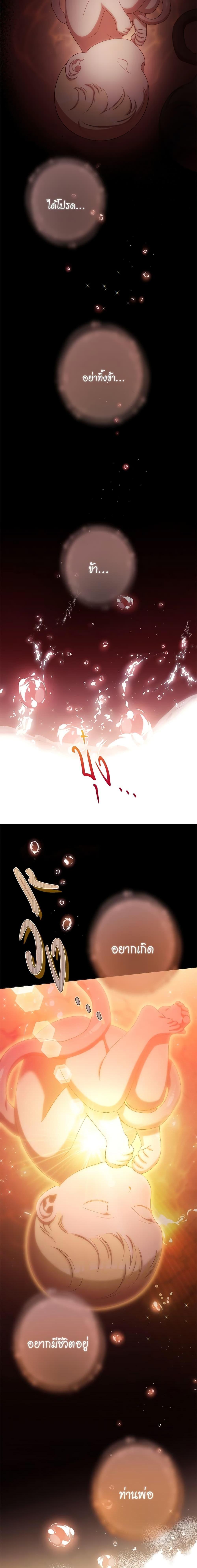 Manga-lc-com อ่านมังงะ อ่านการ์ตูน ออนไลน์ ฟรี The Villainess Turns the Hourglass ตอนที่ 1 2 3 4 5 6 7 8 9 10 11 12 13 14 ฟรี ไม่มีโฆษณา Manga-lc - อ่าน มังงะ อ่าน การ์ตูน ออนไลน์ อ่านมังงะ ฟรี