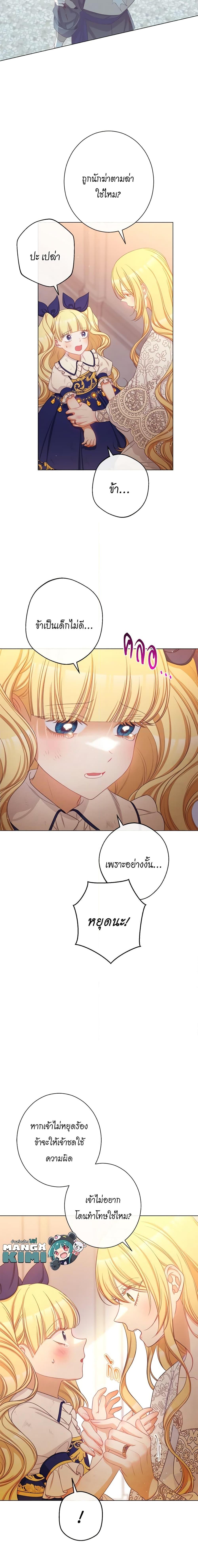 Manga-lc-com อ่านมังงะ อ่านการ์ตูน ออนไลน์ ฟรี The Villainess Turns the Hourglass ตอนที่ 1 2 3 4 5 6 7 8 9 10 11 12 13 14 ฟรี ไม่มีโฆษณา Manga-lc - อ่าน มังงะ อ่าน การ์ตูน ออนไลน์ อ่านมังงะ ฟรี