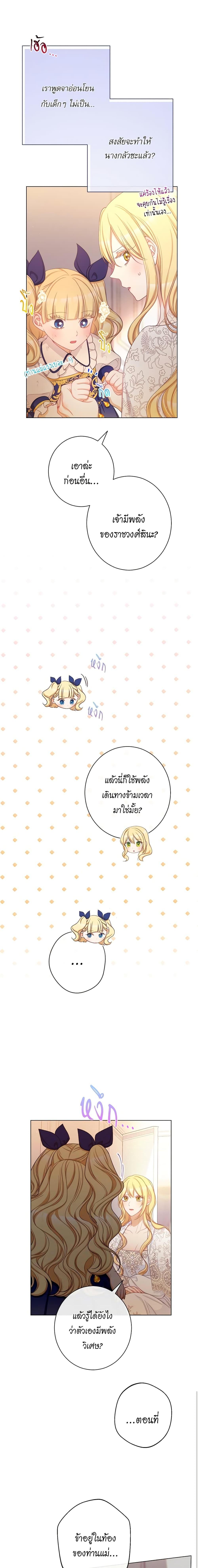 Manga-lc-com อ่านมังงะ อ่านการ์ตูน ออนไลน์ ฟรี The Villainess Turns the Hourglass ตอนที่ 1 2 3 4 5 6 7 8 9 10 11 12 13 14 ฟรี ไม่มีโฆษณา Manga-lc - อ่าน มังงะ อ่าน การ์ตูน ออนไลน์ อ่านมังงะ ฟรี