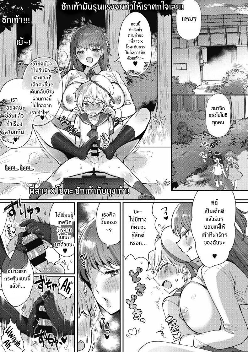 Doujin-Lc- อ่าน โดจิน มังฮวา เกาหลี ญี่ปุ่น จีน แปลไทย ไลฟ์สตรีมของพี่สาว x โชตะ[Meisuke] OneShota Nama Haishinchuu! Onee x Shota Live Streaming! ตอนที่ 1 2 3 4 5 6 7 8 9 10 11 12 13 14 ฟรี ไม่มีโฆษณา อ่าน โดจิน Manhwa เกาหลี ญี่ปุ่น จีน เรามีครบ คัดมาให้เน้นๆ โดจิน 18+ รับประกันความฟินโดย  Doujin Lc