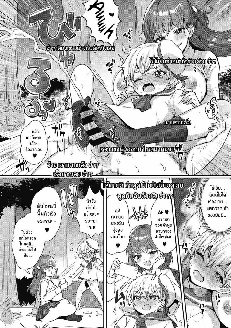 Doujin-Lc- อ่าน โดจิน มังฮวา เกาหลี ญี่ปุ่น จีน แปลไทย ไลฟ์สตรีมของพี่สาว x โชตะ[Meisuke] OneShota Nama Haishinchuu! Onee x Shota Live Streaming! ตอนที่ 1 2 3 4 5 6 7 8 9 10 11 12 13 14 ฟรี ไม่มีโฆษณา อ่าน โดจิน Manhwa เกาหลี ญี่ปุ่น จีน เรามีครบ คัดมาให้เน้นๆ โดจิน 18+ รับประกันความฟินโดย  Doujin Lc