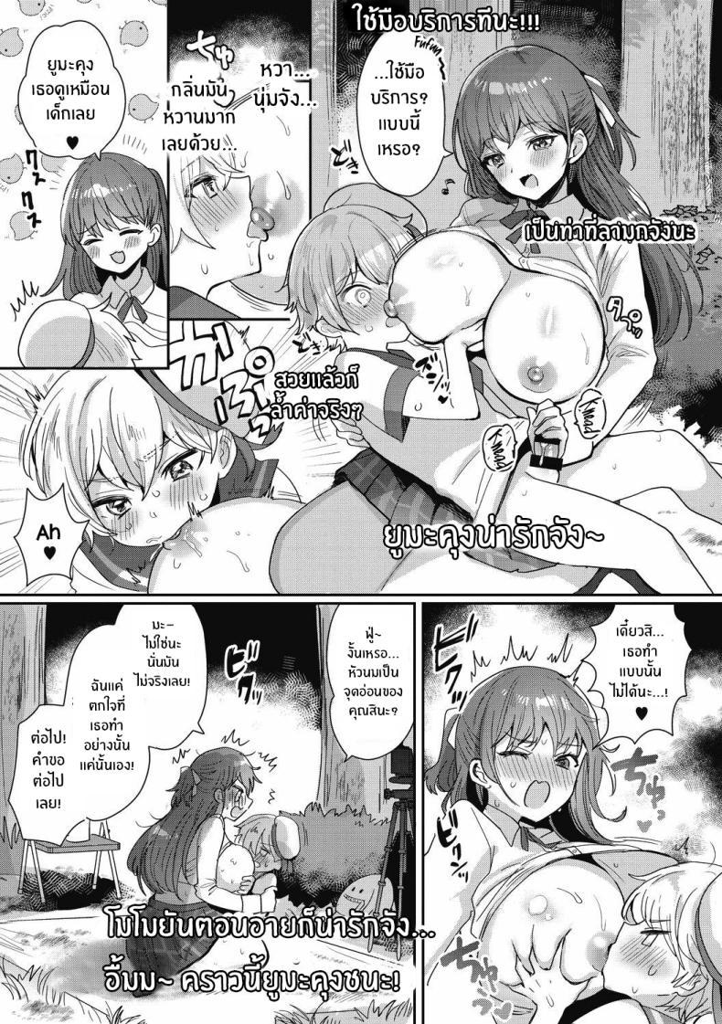 Doujin-Lc- อ่าน โดจิน มังฮวา เกาหลี ญี่ปุ่น จีน แปลไทย ไลฟ์สตรีมของพี่สาว x โชตะ[Meisuke] OneShota Nama Haishinchuu! Onee x Shota Live Streaming! ตอนที่ 1 2 3 4 5 6 7 8 9 10 11 12 13 14 ฟรี ไม่มีโฆษณา อ่าน โดจิน Manhwa เกาหลี ญี่ปุ่น จีน เรามีครบ คัดมาให้เน้นๆ โดจิน 18+ รับประกันความฟินโดย  Doujin Lc