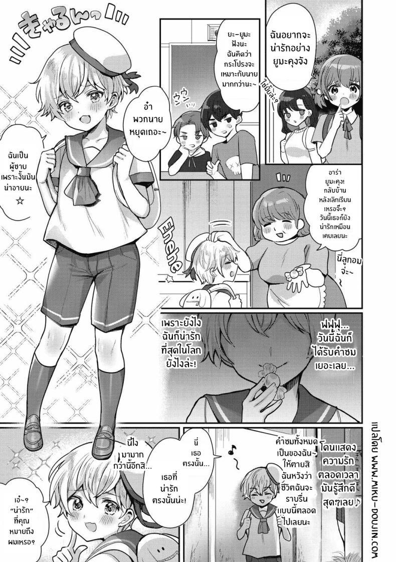 Doujin-Lc- อ่าน โดจิน มังฮวา เกาหลี ญี่ปุ่น จีน แปลไทย ไลฟ์สตรีมของพี่สาว x โชตะ[Meisuke] OneShota Nama Haishinchuu! Onee x Shota Live Streaming! ตอนที่ 1 2 3 4 5 6 7 8 9 10 11 12 13 14 ฟรี ไม่มีโฆษณา อ่าน โดจิน Manhwa เกาหลี ญี่ปุ่น จีน เรามีครบ คัดมาให้เน้นๆ โดจิน 18+ รับประกันความฟินโดย  Doujin Lc