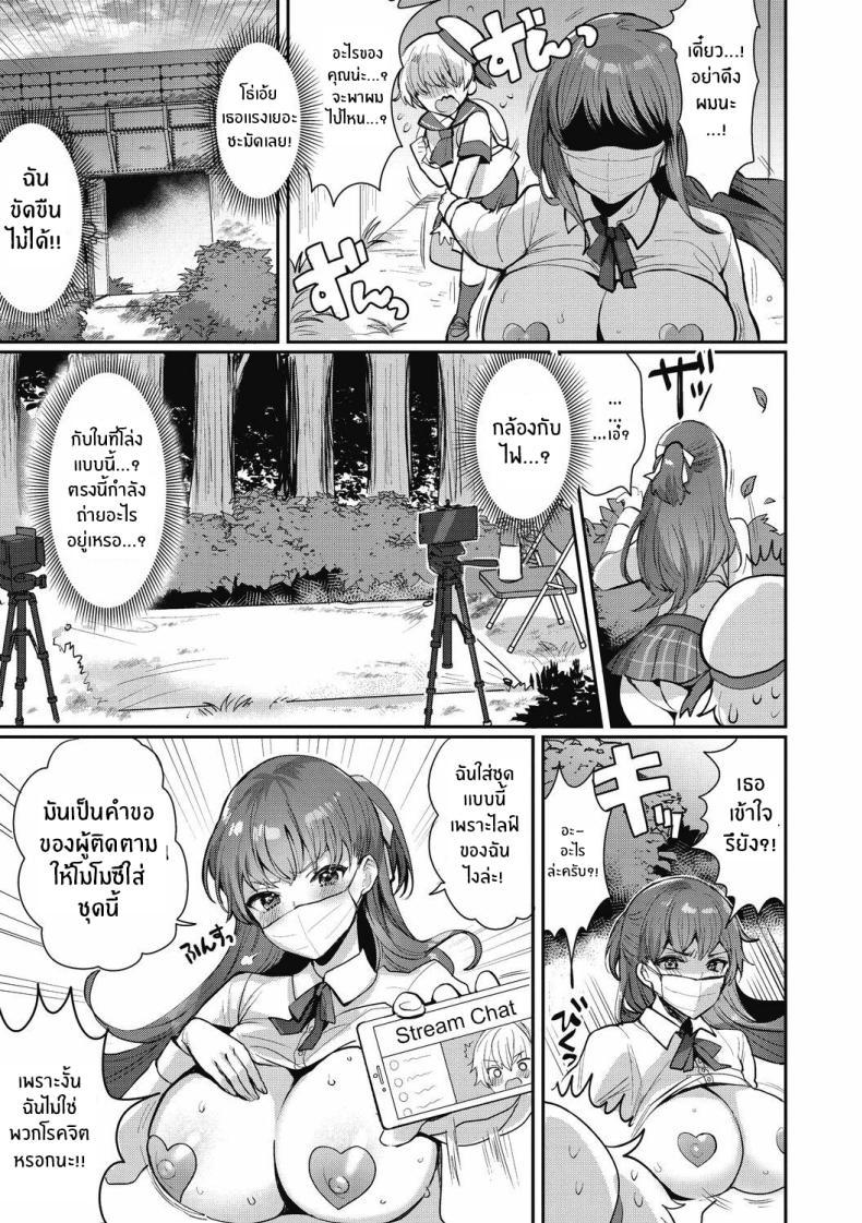 Doujin-Lc- อ่าน โดจิน มังฮวา เกาหลี ญี่ปุ่น จีน แปลไทย ไลฟ์สตรีมของพี่สาว x โชตะ[Meisuke] OneShota Nama Haishinchuu! Onee x Shota Live Streaming! ตอนที่ 1 2 3 4 5 6 7 8 9 10 11 12 13 14 ฟรี ไม่มีโฆษณา อ่าน โดจิน Manhwa เกาหลี ญี่ปุ่น จีน เรามีครบ คัดมาให้เน้นๆ โดจิน 18+ รับประกันความฟินโดย  Doujin Lc