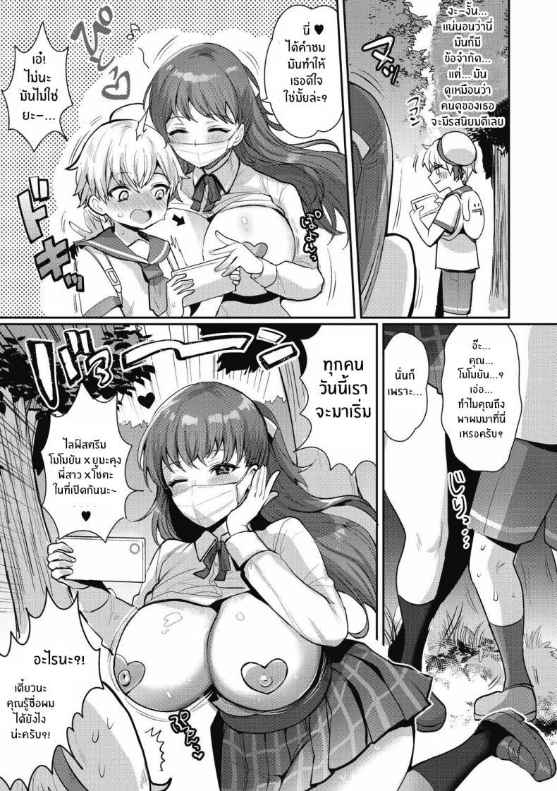 Doujin-Lc- อ่าน โดจิน มังฮวา เกาหลี ญี่ปุ่น จีน แปลไทย ไลฟ์สตรีมของพี่สาว x โชตะ[Meisuke] OneShota Nama Haishinchuu! Onee x Shota Live Streaming! ตอนที่ 1 2 3 4 5 6 7 8 9 10 11 12 13 14 ฟรี ไม่มีโฆษณา อ่าน โดจิน Manhwa เกาหลี ญี่ปุ่น จีน เรามีครบ คัดมาให้เน้นๆ โดจิน 18+ รับประกันความฟินโดย  Doujin Lc