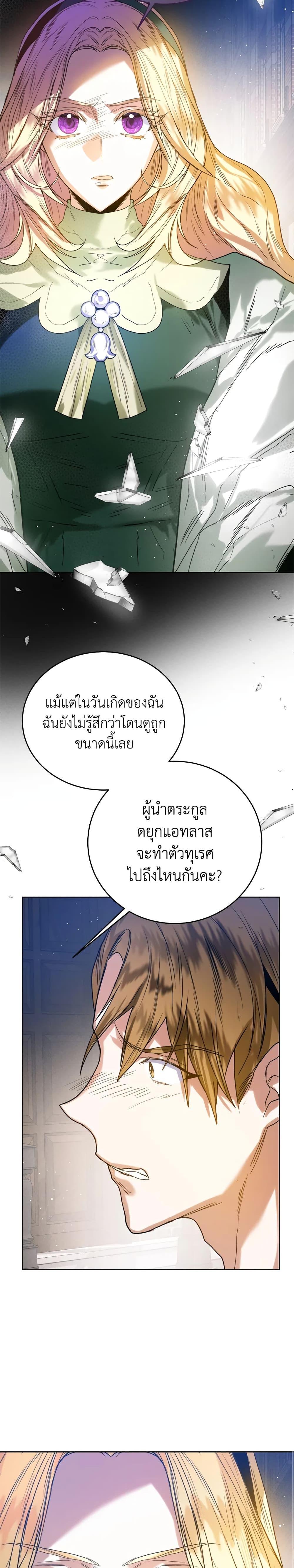 Manga-lc-com อ่านมังงะ อ่านการ์ตูน ออนไลน์ ฟรี Royal Marriage ตอนที่ 1 2 3 4 5 6 7 8 9 10 11 12 13 14 ฟรี ไม่มีโฆษณา Manga-lc - อ่าน มังงะ อ่าน การ์ตูน ออนไลน์ อ่านมังงะ ฟรี