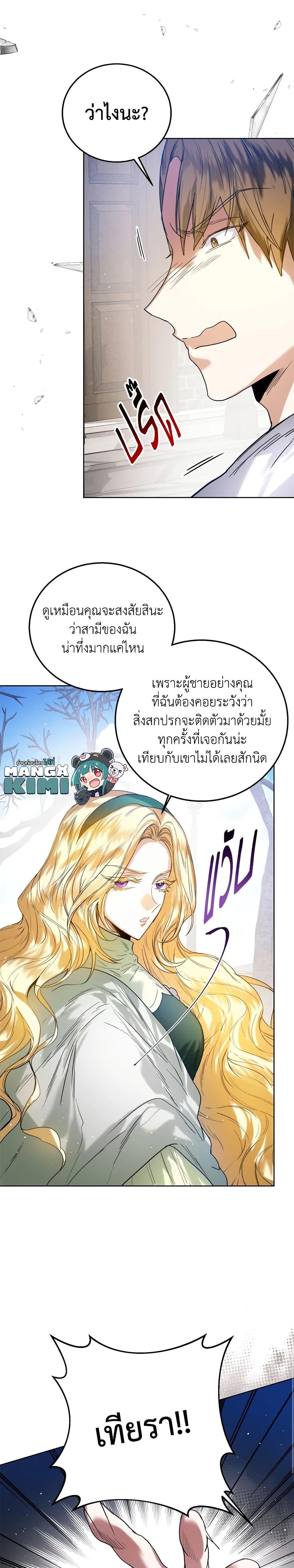Manga-lc-com อ่านมังงะ อ่านการ์ตูน ออนไลน์ ฟรี Royal Marriage ตอนที่ 1 2 3 4 5 6 7 8 9 10 11 12 13 14 ฟรี ไม่มีโฆษณา Manga-lc - อ่าน มังงะ อ่าน การ์ตูน ออนไลน์ อ่านมังงะ ฟรี