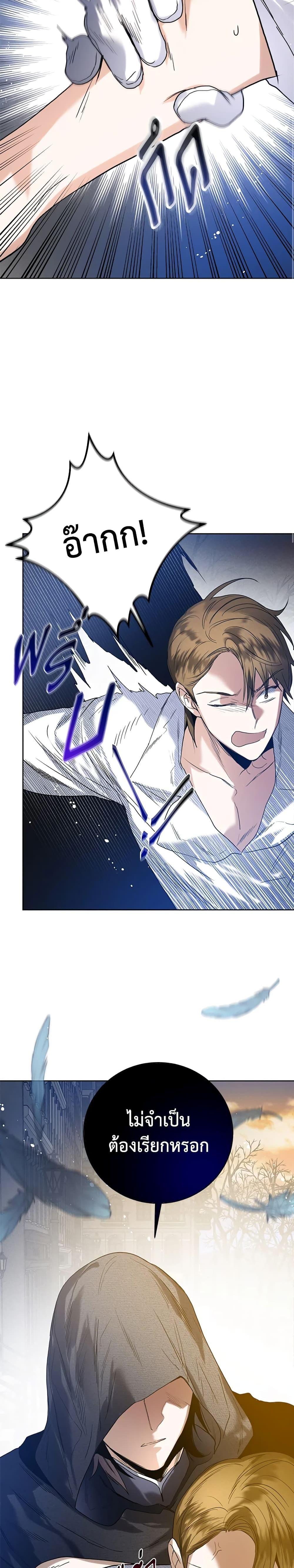 Manga-lc-com อ่านมังงะ อ่านการ์ตูน ออนไลน์ ฟรี Royal Marriage ตอนที่ 1 2 3 4 5 6 7 8 9 10 11 12 13 14 ฟรี ไม่มีโฆษณา Manga-lc - อ่าน มังงะ อ่าน การ์ตูน ออนไลน์ อ่านมังงะ ฟรี