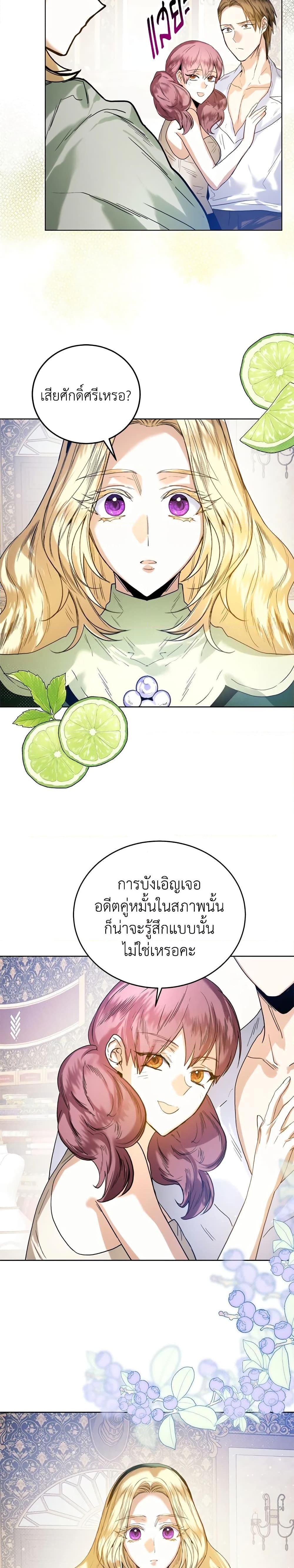 Manga-lc-com อ่านมังงะ อ่านการ์ตูน ออนไลน์ ฟรี Royal Marriage ตอนที่ 1 2 3 4 5 6 7 8 9 10 11 12 13 14 ฟรี ไม่มีโฆษณา Manga-lc - อ่าน มังงะ อ่าน การ์ตูน ออนไลน์ อ่านมังงะ ฟรี