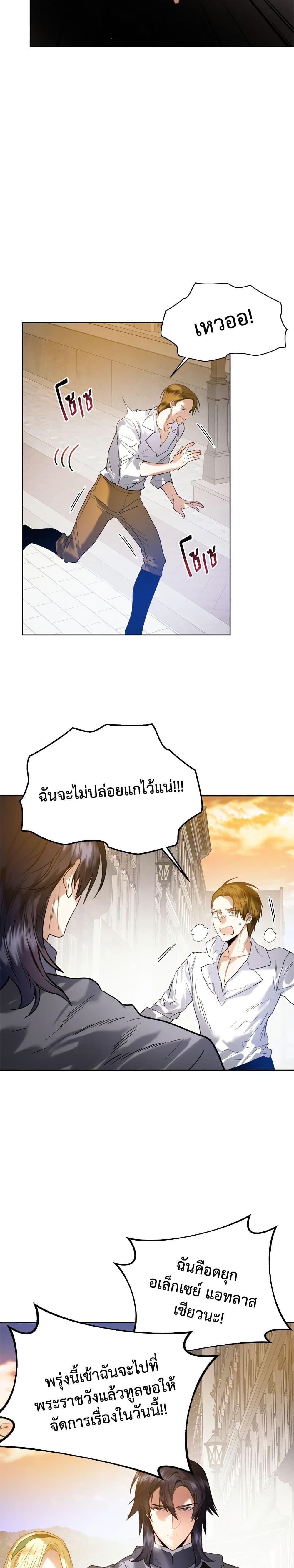 Manga-lc-com อ่านมังงะ อ่านการ์ตูน ออนไลน์ ฟรี Royal Marriage ตอนที่ 1 2 3 4 5 6 7 8 9 10 11 12 13 14 ฟรี ไม่มีโฆษณา Manga-lc - อ่าน มังงะ อ่าน การ์ตูน ออนไลน์ อ่านมังงะ ฟรี