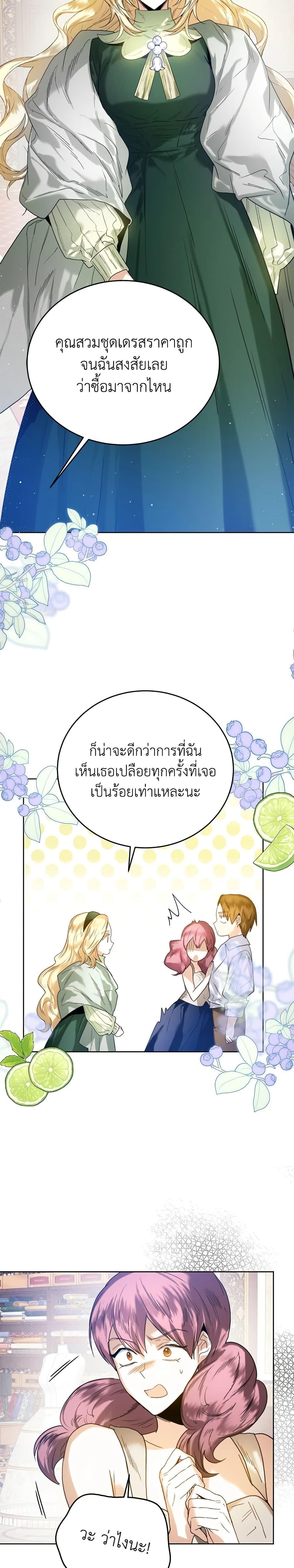 Manga-lc-com อ่านมังงะ อ่านการ์ตูน ออนไลน์ ฟรี Royal Marriage ตอนที่ 1 2 3 4 5 6 7 8 9 10 11 12 13 14 ฟรี ไม่มีโฆษณา Manga-lc - อ่าน มังงะ อ่าน การ์ตูน ออนไลน์ อ่านมังงะ ฟรี