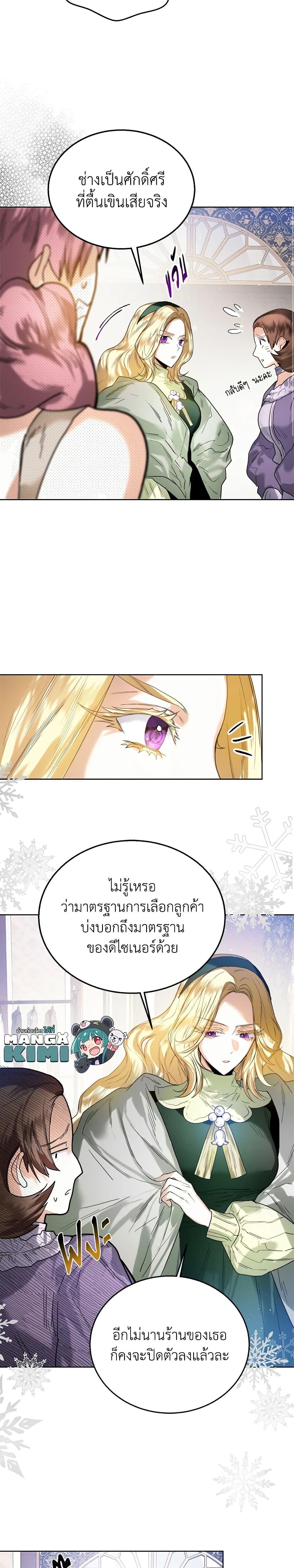 Manga-lc-com อ่านมังงะ อ่านการ์ตูน ออนไลน์ ฟรี Royal Marriage ตอนที่ 1 2 3 4 5 6 7 8 9 10 11 12 13 14 ฟรี ไม่มีโฆษณา Manga-lc - อ่าน มังงะ อ่าน การ์ตูน ออนไลน์ อ่านมังงะ ฟรี