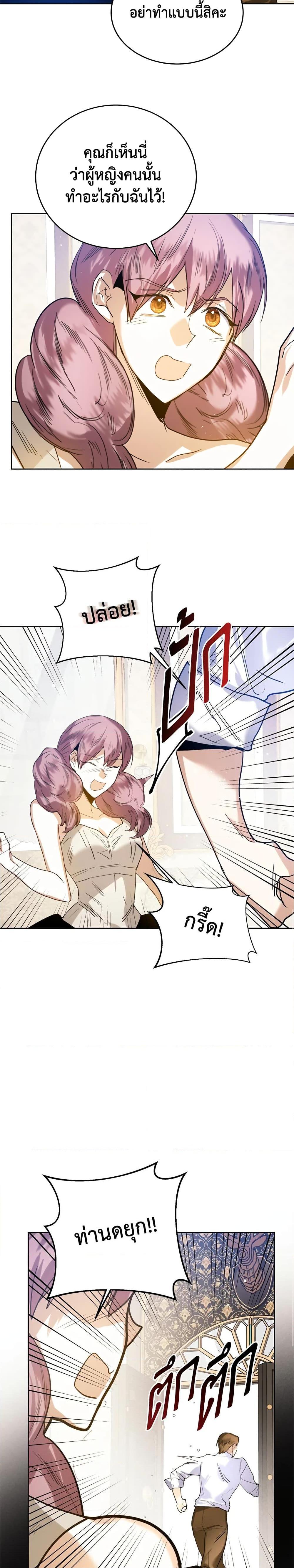 Manga-lc-com อ่านมังงะ อ่านการ์ตูน ออนไลน์ ฟรี Royal Marriage ตอนที่ 1 2 3 4 5 6 7 8 9 10 11 12 13 14 ฟรี ไม่มีโฆษณา Manga-lc - อ่าน มังงะ อ่าน การ์ตูน ออนไลน์ อ่านมังงะ ฟรี