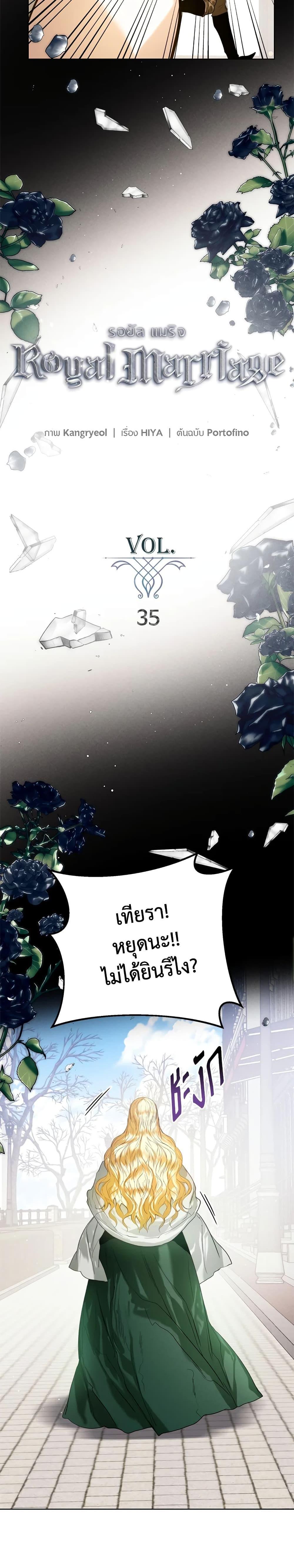 Manga-lc-com อ่านมังงะ อ่านการ์ตูน ออนไลน์ ฟรี Royal Marriage ตอนที่ 1 2 3 4 5 6 7 8 9 10 11 12 13 14 ฟรี ไม่มีโฆษณา Manga-lc - อ่าน มังงะ อ่าน การ์ตูน ออนไลน์ อ่านมังงะ ฟรี