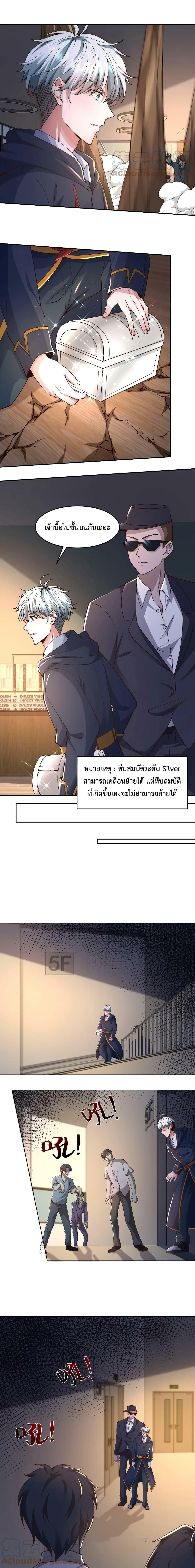 Manga-lc-com อ่านมังงะ อ่านการ์ตูน ออนไลน์ ฟรี Apocalypse 100% Drop Rate ตอนที่ 1 2 3 4 5 6 7 8 9 10 11 12 13 14 ฟรี ไม่มีโฆษณา Manga-lc - อ่าน มังงะ อ่าน การ์ตูน ออนไลน์ อ่านมังงะ ฟรี