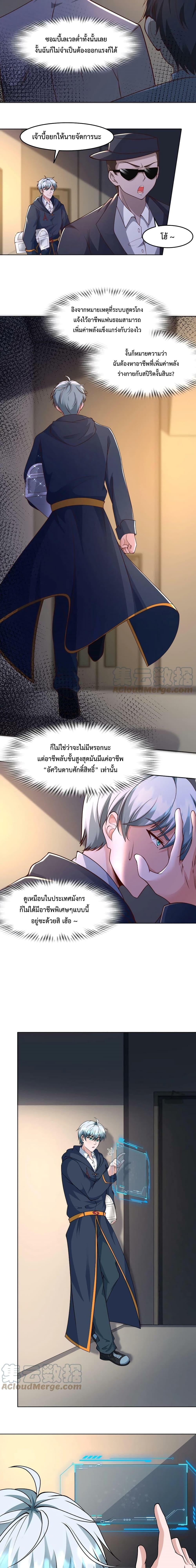 Manga-lc-com อ่านมังงะ อ่านการ์ตูน ออนไลน์ ฟรี Apocalypse 100% Drop Rate ตอนที่ 1 2 3 4 5 6 7 8 9 10 11 12 13 14 ฟรี ไม่มีโฆษณา Manga-lc - อ่าน มังงะ อ่าน การ์ตูน ออนไลน์ อ่านมังงะ ฟรี
