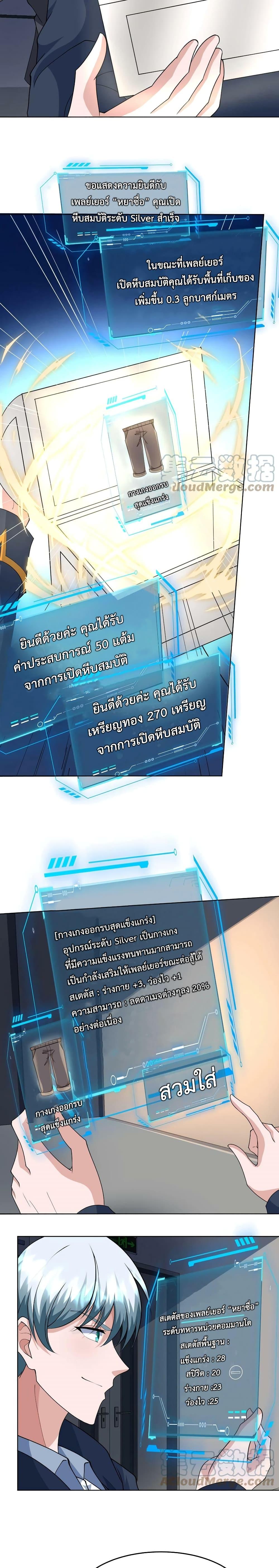 Manga-lc-com อ่านมังงะ อ่านการ์ตูน ออนไลน์ ฟรี Apocalypse 100% Drop Rate ตอนที่ 1 2 3 4 5 6 7 8 9 10 11 12 13 14 ฟรี ไม่มีโฆษณา Manga-lc - อ่าน มังงะ อ่าน การ์ตูน ออนไลน์ อ่านมังงะ ฟรี