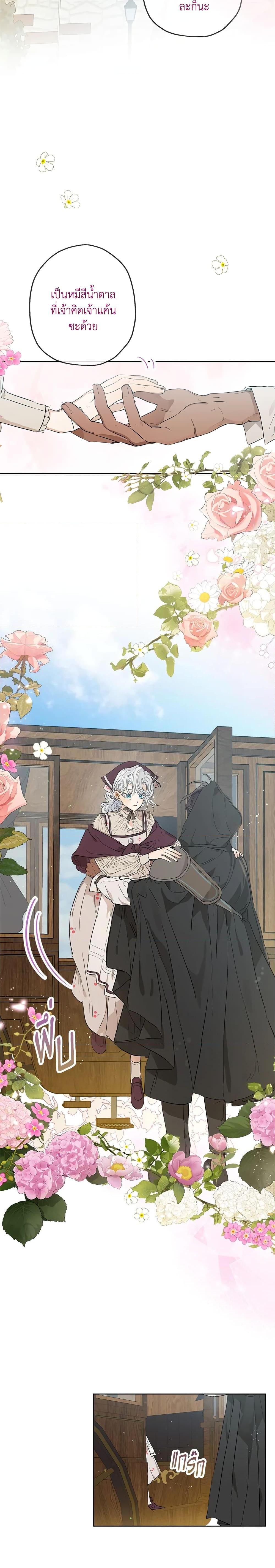 Manga-lc-com อ่านมังงะ อ่านการ์ตูน ออนไลน์ ฟรี When The Count’s Illegitimate Daughter Gets Married ตอนที่ 1 2 3 4 5 6 7 8 9 10 11 12 13 14 ฟรี ไม่มีโฆษณา Manga-lc - อ่าน มังงะ อ่าน การ์ตูน ออนไลน์ อ่านมังงะ ฟรี