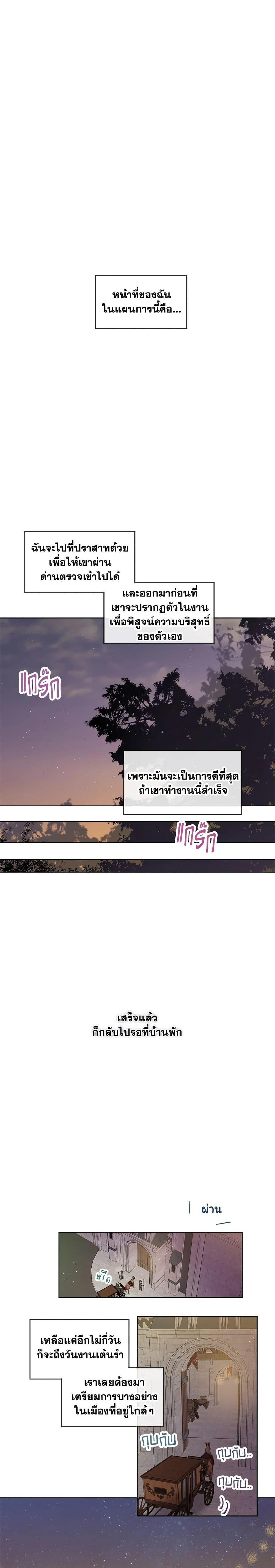 Manga-lc-com อ่านมังงะ อ่านการ์ตูน ออนไลน์ ฟรี When The Count’s Illegitimate Daughter Gets Married ตอนที่ 1 2 3 4 5 6 7 8 9 10 11 12 13 14 ฟรี ไม่มีโฆษณา Manga-lc - อ่าน มังงะ อ่าน การ์ตูน ออนไลน์ อ่านมังงะ ฟรี