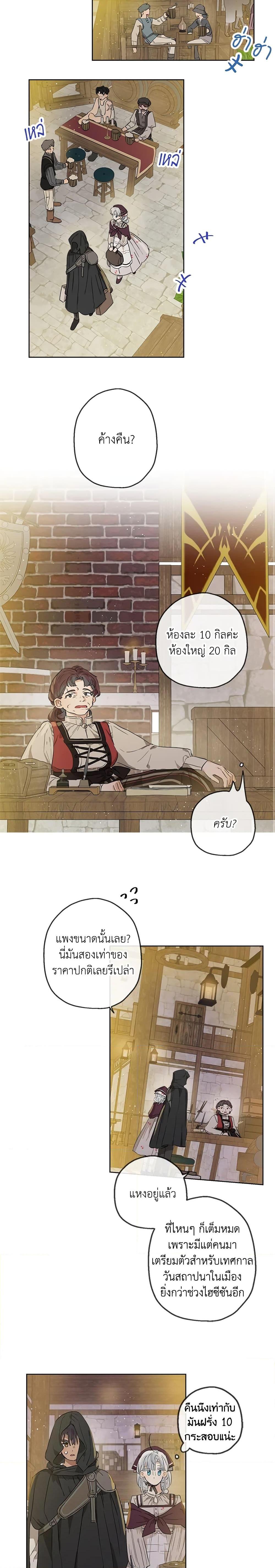 Manga-lc-com อ่านมังงะ อ่านการ์ตูน ออนไลน์ ฟรี When The Count’s Illegitimate Daughter Gets Married ตอนที่ 1 2 3 4 5 6 7 8 9 10 11 12 13 14 ฟรี ไม่มีโฆษณา Manga-lc - อ่าน มังงะ อ่าน การ์ตูน ออนไลน์ อ่านมังงะ ฟรี