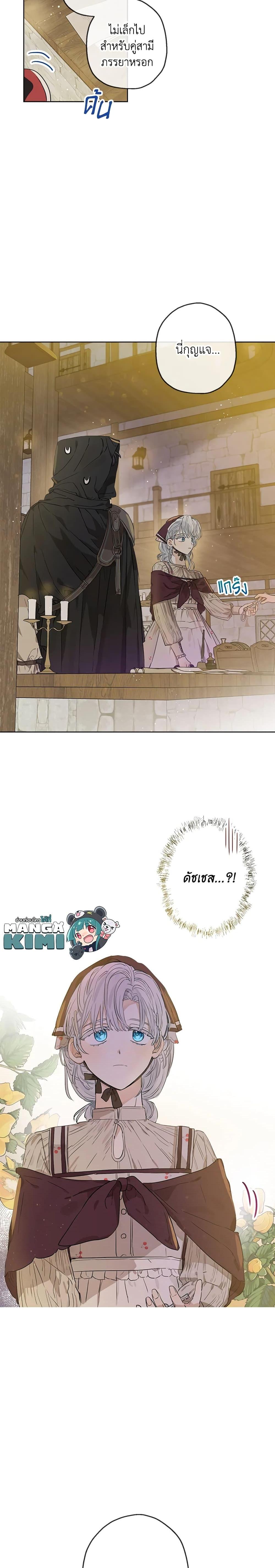 Manga-lc-com อ่านมังงะ อ่านการ์ตูน ออนไลน์ ฟรี When The Count’s Illegitimate Daughter Gets Married ตอนที่ 1 2 3 4 5 6 7 8 9 10 11 12 13 14 ฟรี ไม่มีโฆษณา Manga-lc - อ่าน มังงะ อ่าน การ์ตูน ออนไลน์ อ่านมังงะ ฟรี