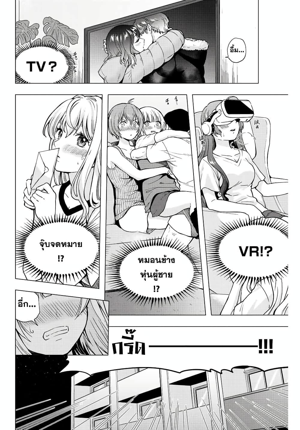 Manga-lc-com อ่านมังงะ อ่านการ์ตูน ออนไลน์ ฟรี Ore ni mo Aitsu ni mo Tsugeranaide kure ตอนที่ 1 2 3 4 5 6 7 8 9 10 11 12 13 14 ฟรี ไม่มีโฆษณา Manga-lc - อ่าน มังงะ อ่าน การ์ตูน ออนไลน์ อ่านมังงะ ฟรี